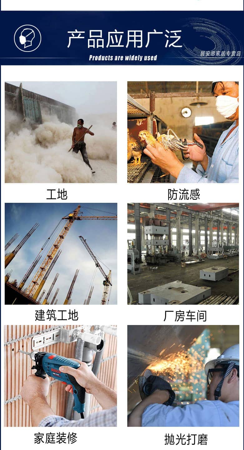 保為康 9600耳帶式防塵口罩--廣州呼吸防護產(chǎn)品